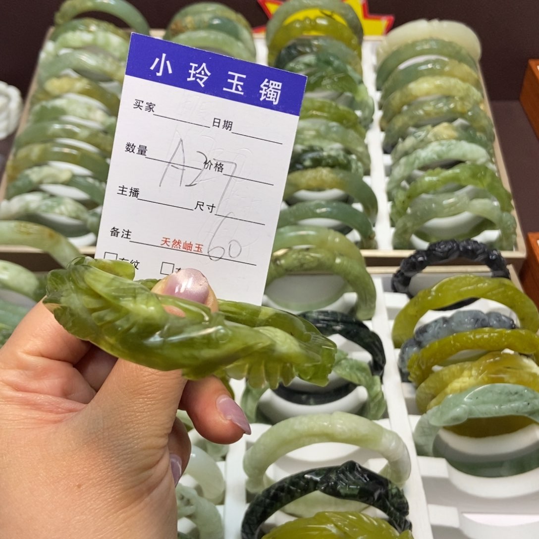 蛇纹石玉手镯未镶嵌
