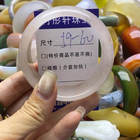 石英质玉未镶嵌手镯