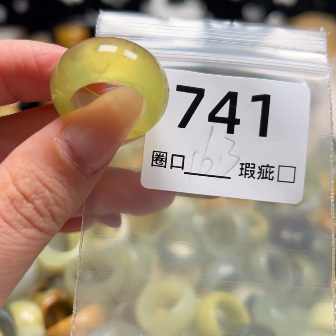****蛇纹石玉未镶嵌戒指