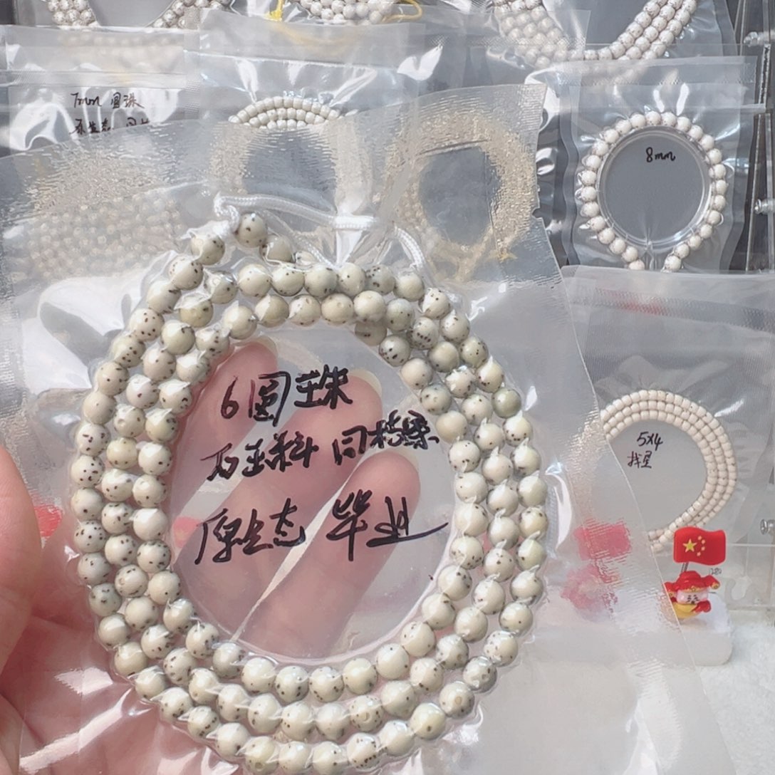 J***.吊坠星月菩提海南