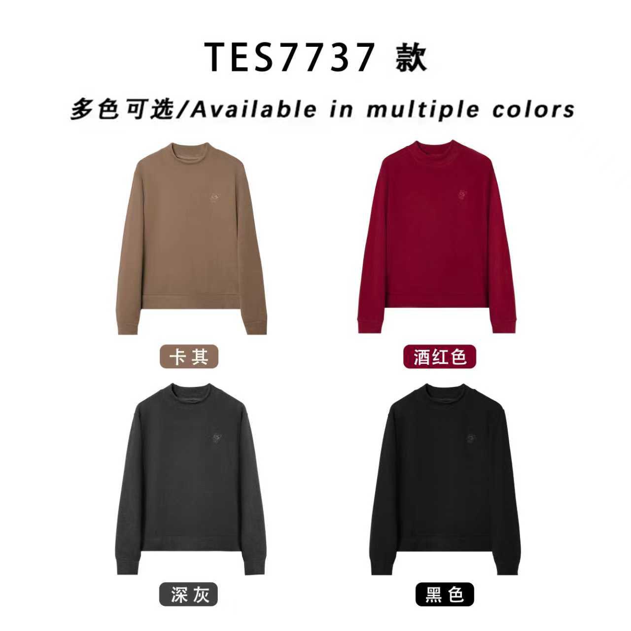 0396【冬季新款】净版女款刺绣狗狗德绒长袖打底（7737）