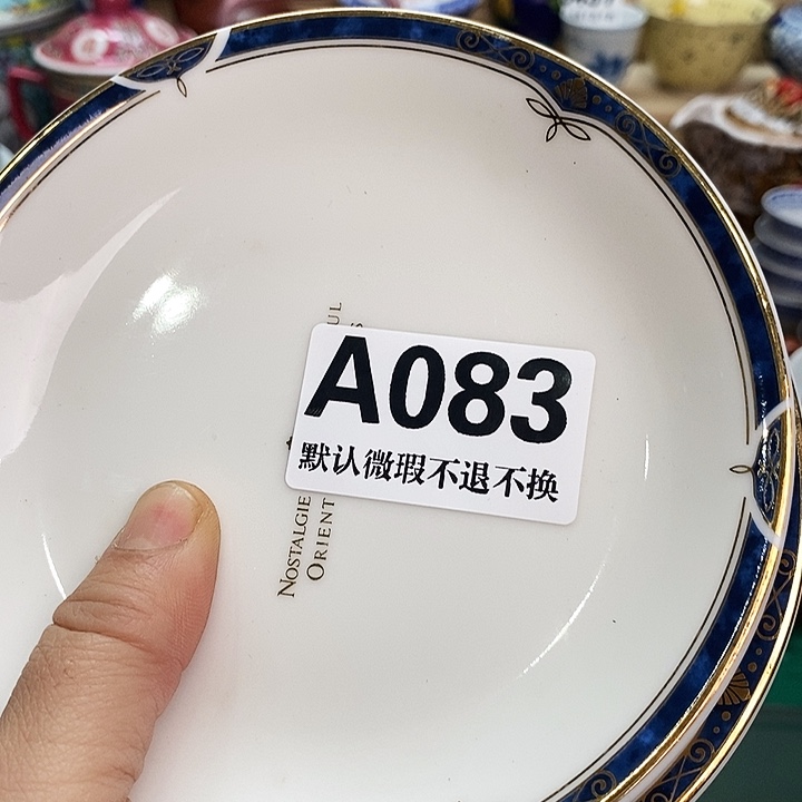 张***月瓷片清货专场满28包邮A083