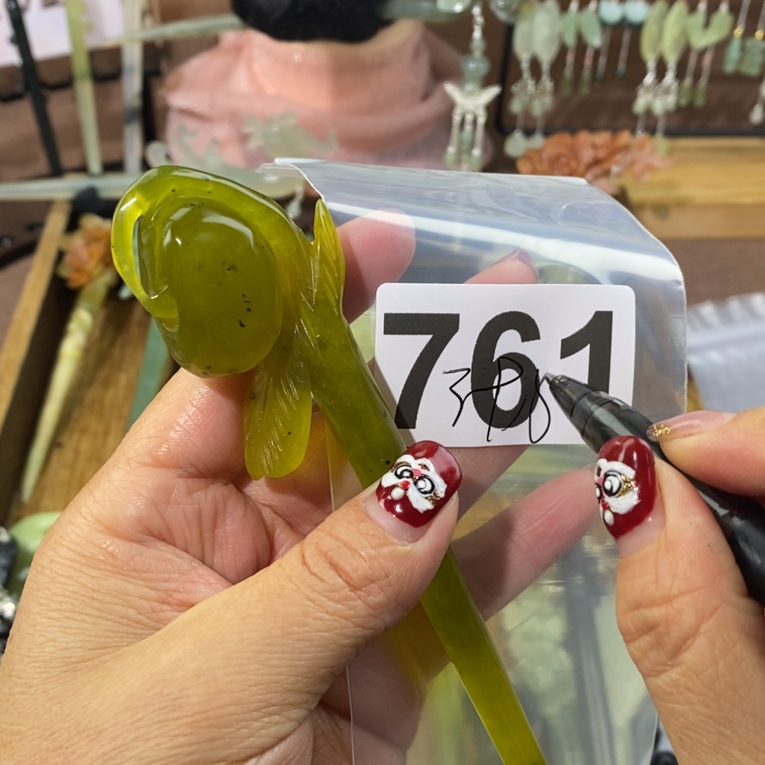 蛇纹石玉玉簪合金姐****?