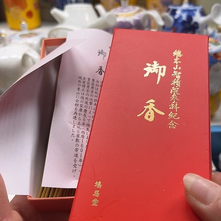 瓷片8888888888888