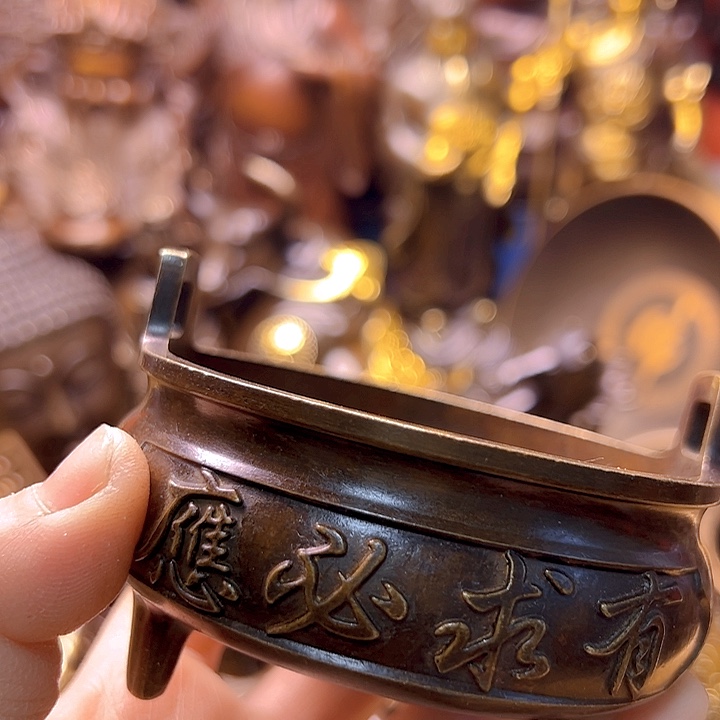 铜1222767899778898678