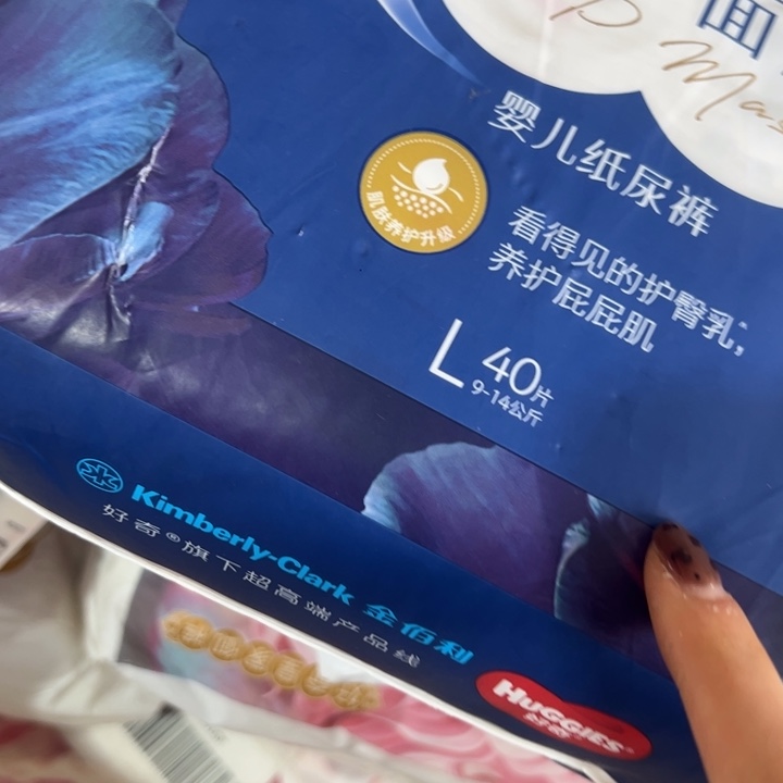 破包屁屁纸尿裤L40