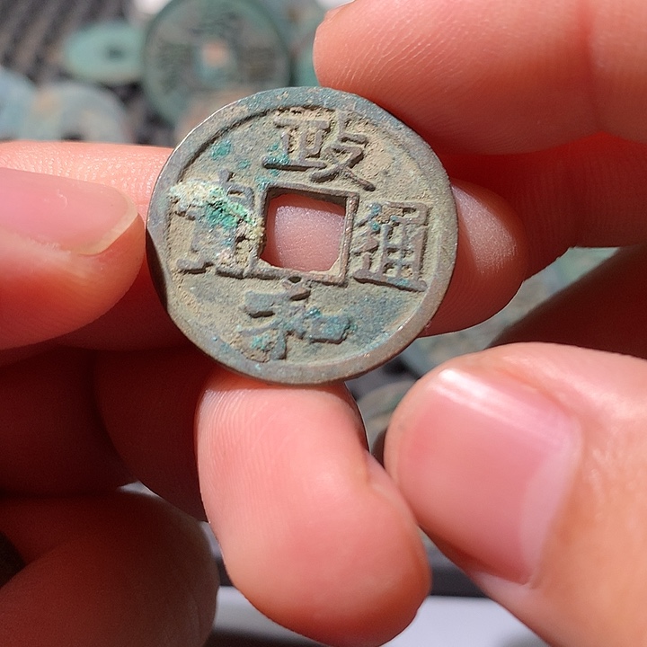 【现代工艺品·定制非文物竞价18号品】