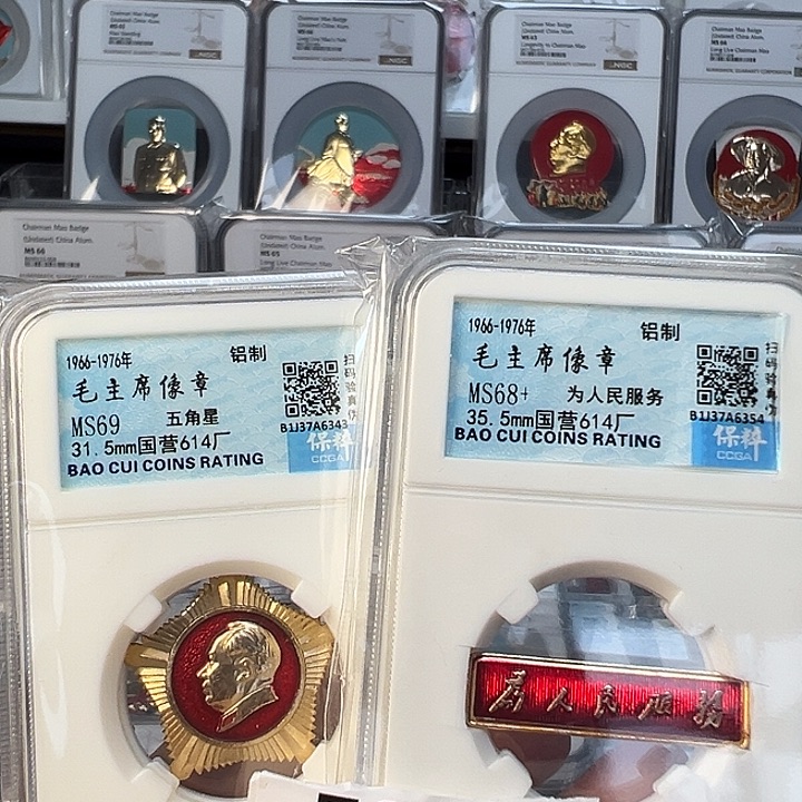 用***4其他普通金属精品像章342号商品