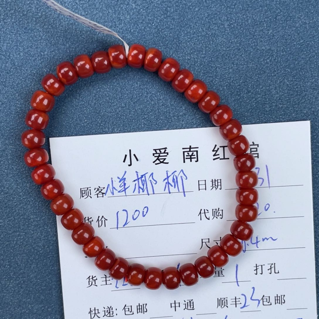 南红玛瑙手串未镶嵌小**椰