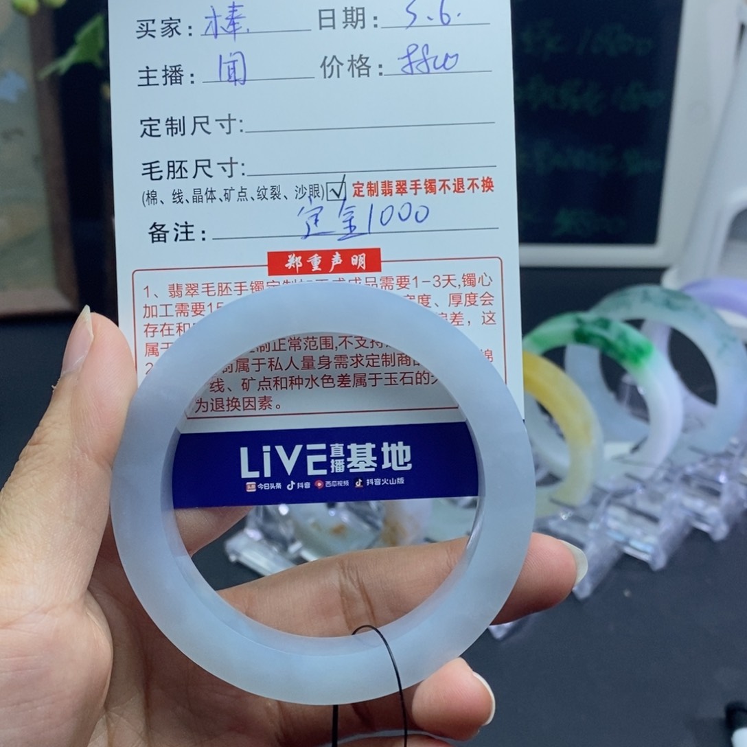 定制翡翠翡翠手镯未镶嵌棒****代