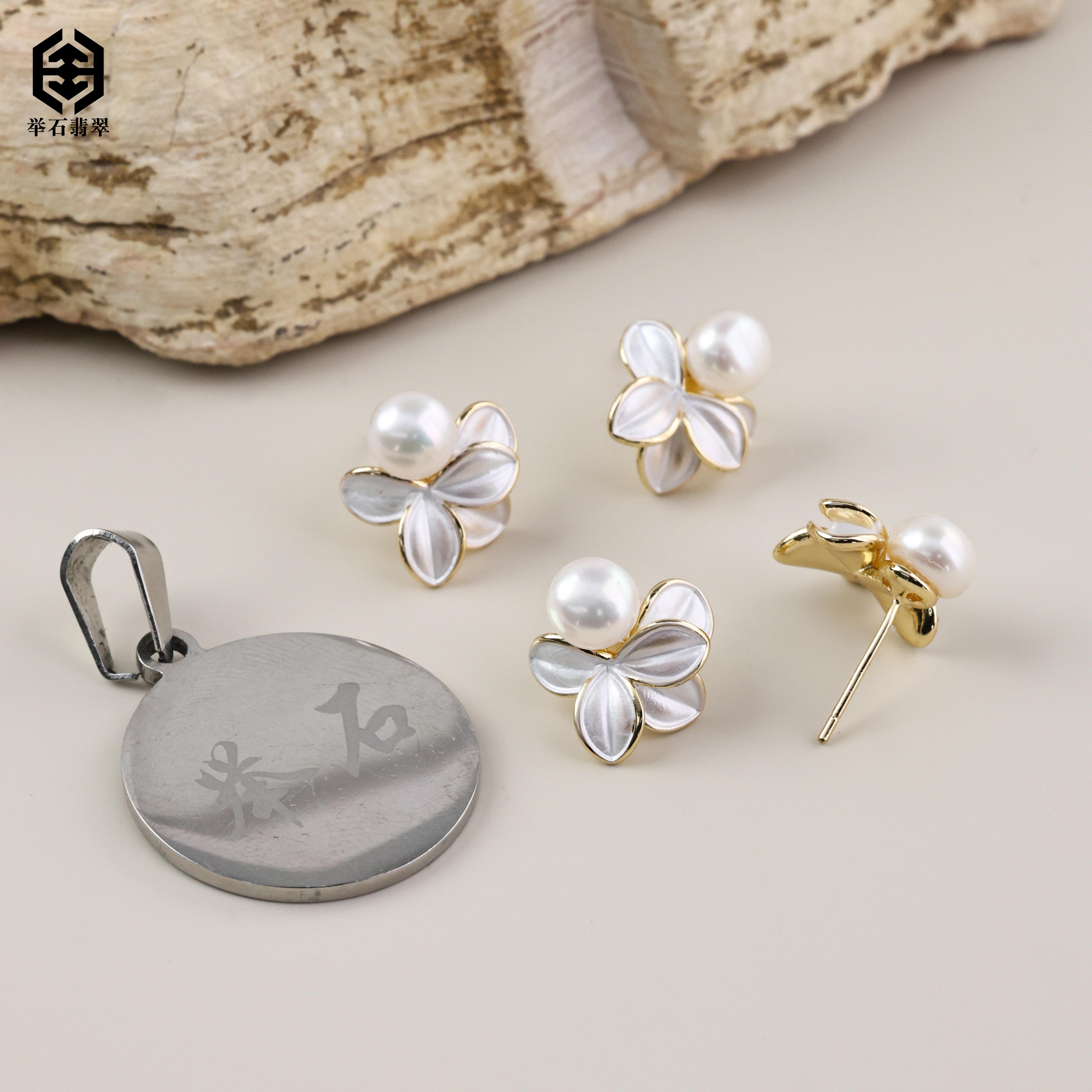 【举石珠宝】淡水珍珠无核个性耳钉(一对/多样性发)SC-2222-36336