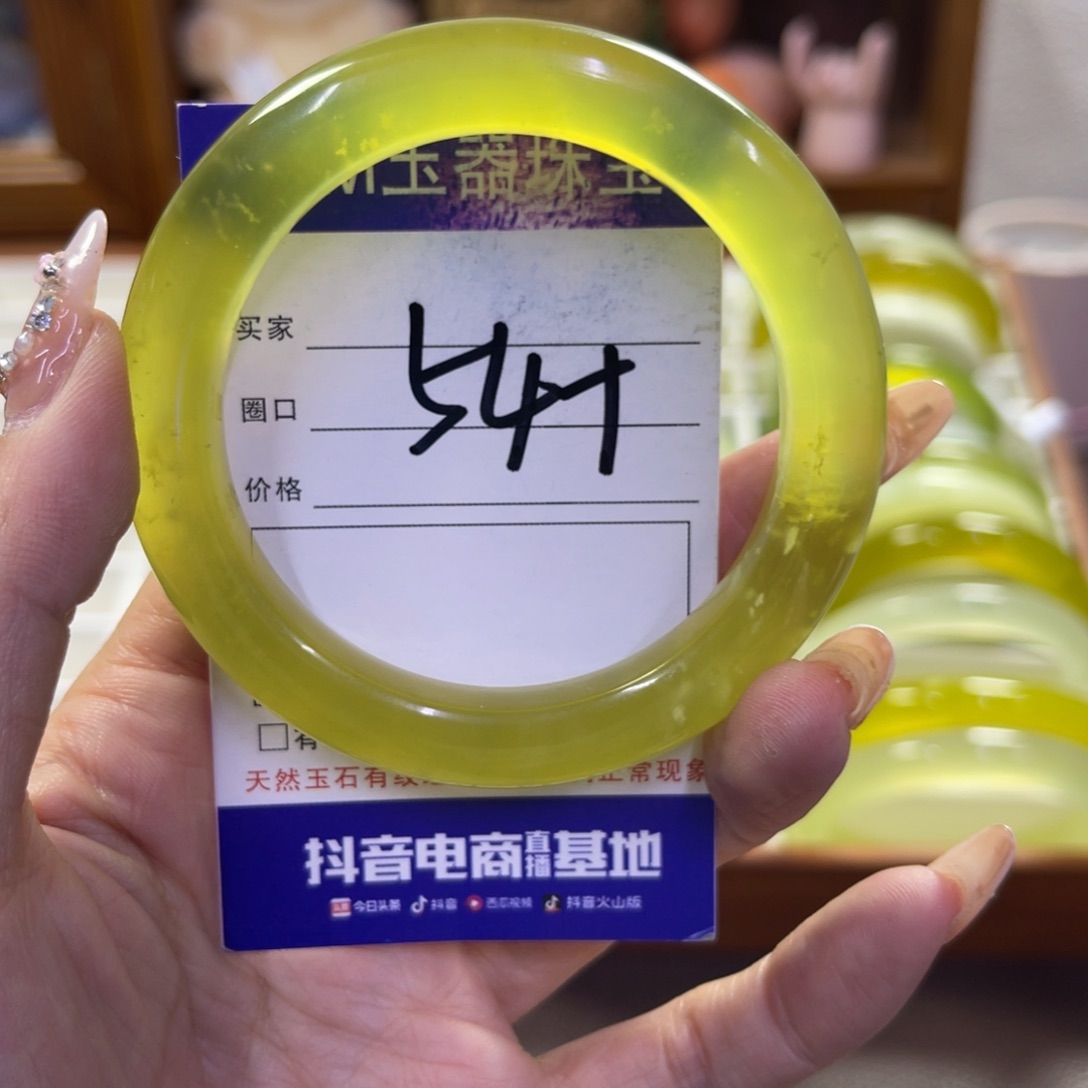 蛇纹石玉未镶嵌手镯439