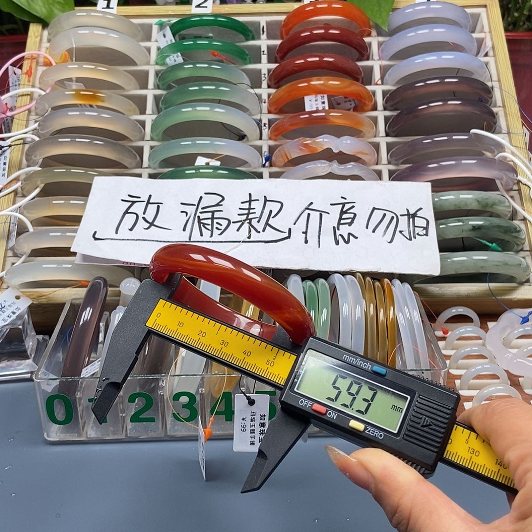 玛瑙/玉髓未镶嵌手镯229