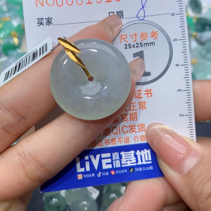 翡翠颈饰18K金镶嵌平安扣