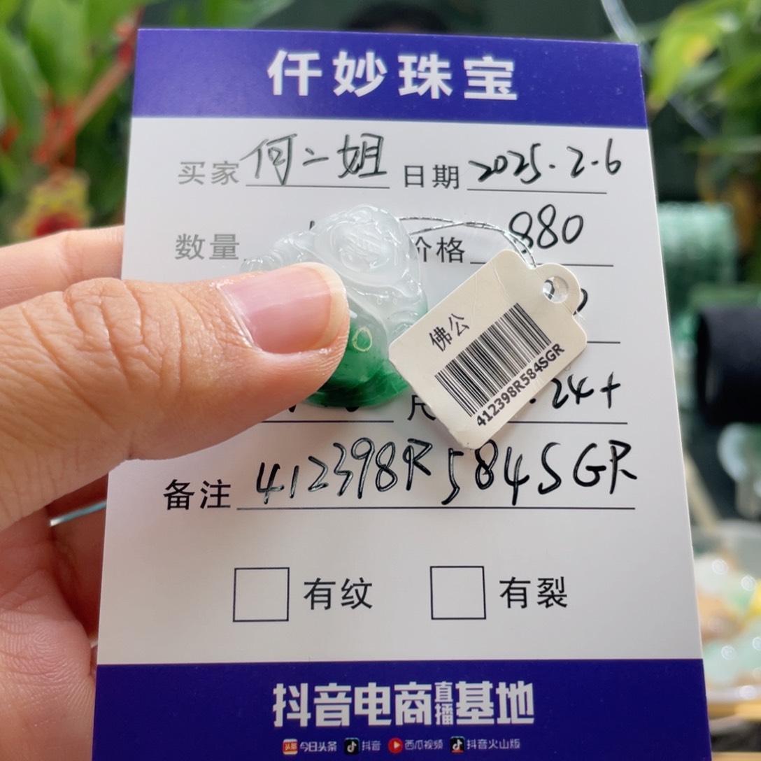 石英质玉颈饰未镶嵌