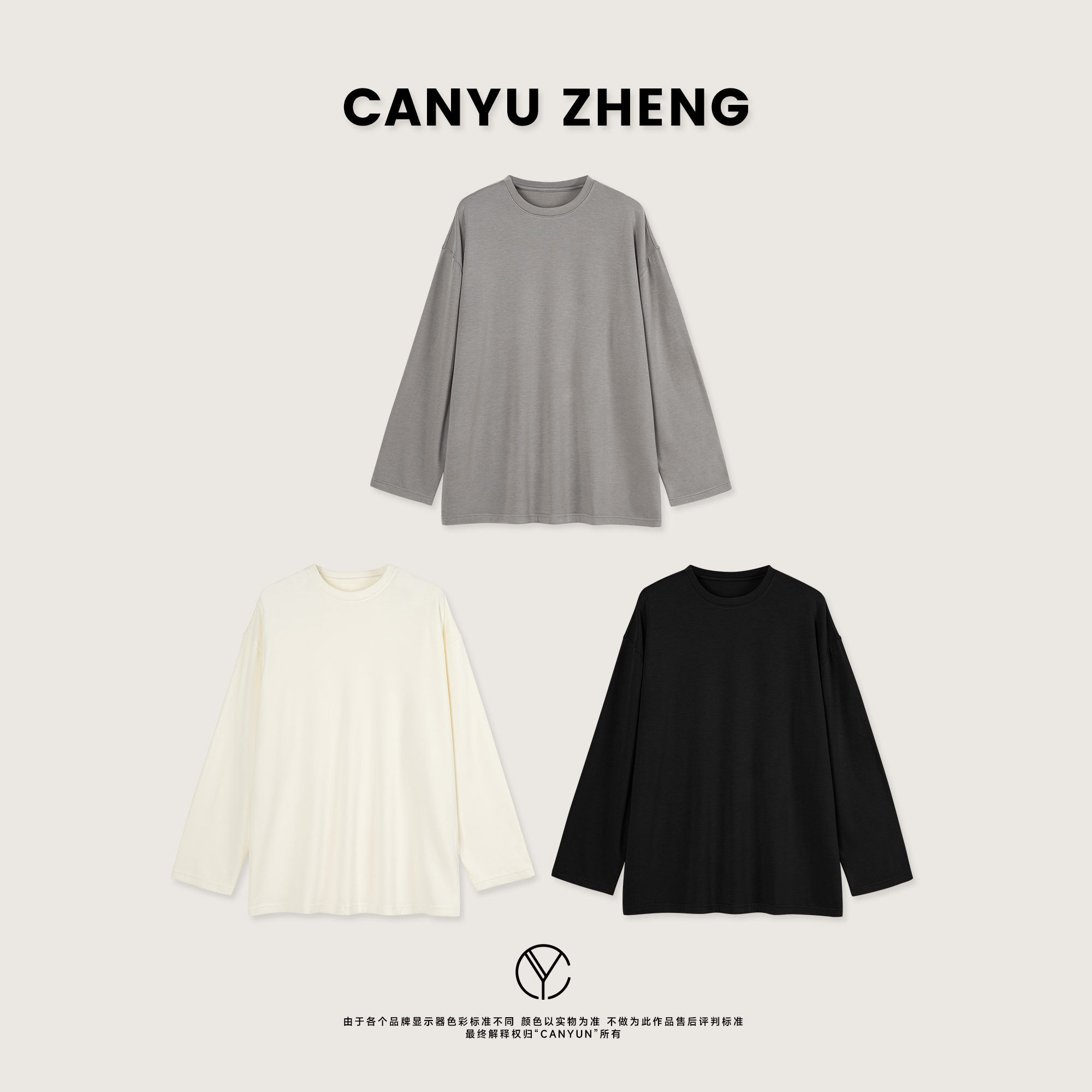 CANYU “罗马风铃” 进口自发热纤维秋冬宽松落肩打底上衣