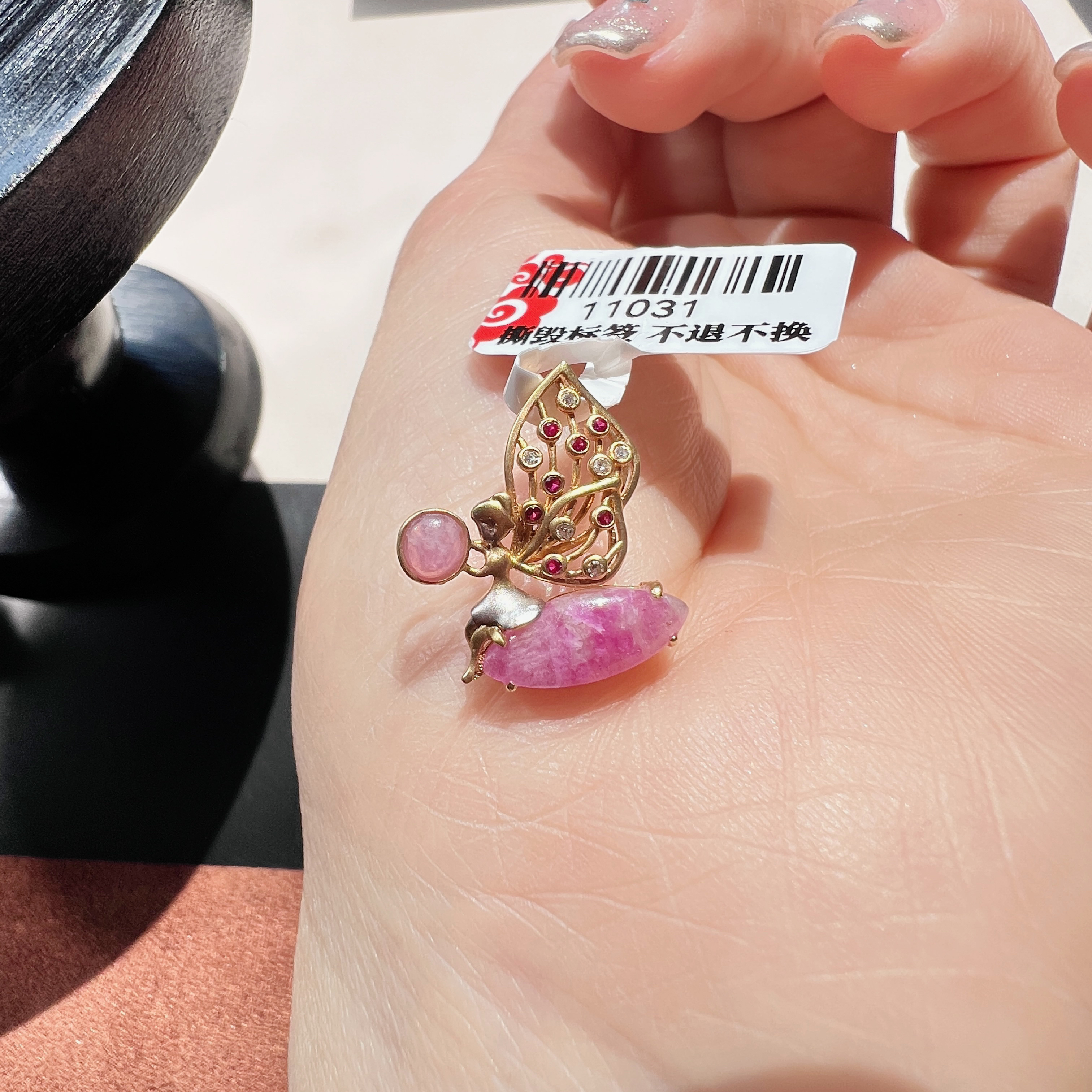 【推荐】18k金镶嵌舒俱来吊坠19mm*16mm*4mm/S11031