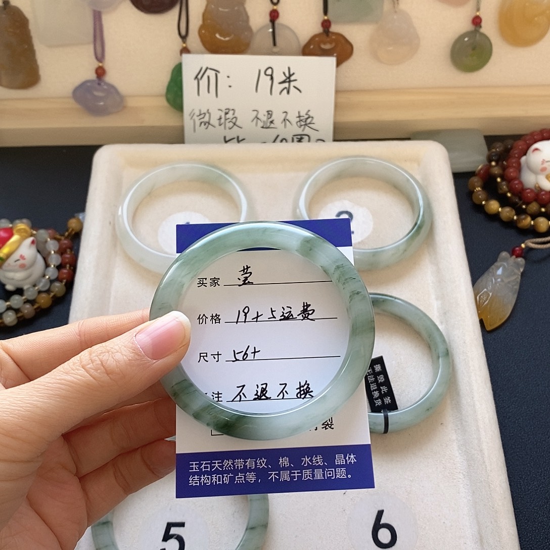 莹***石英质玉未镶嵌手镯