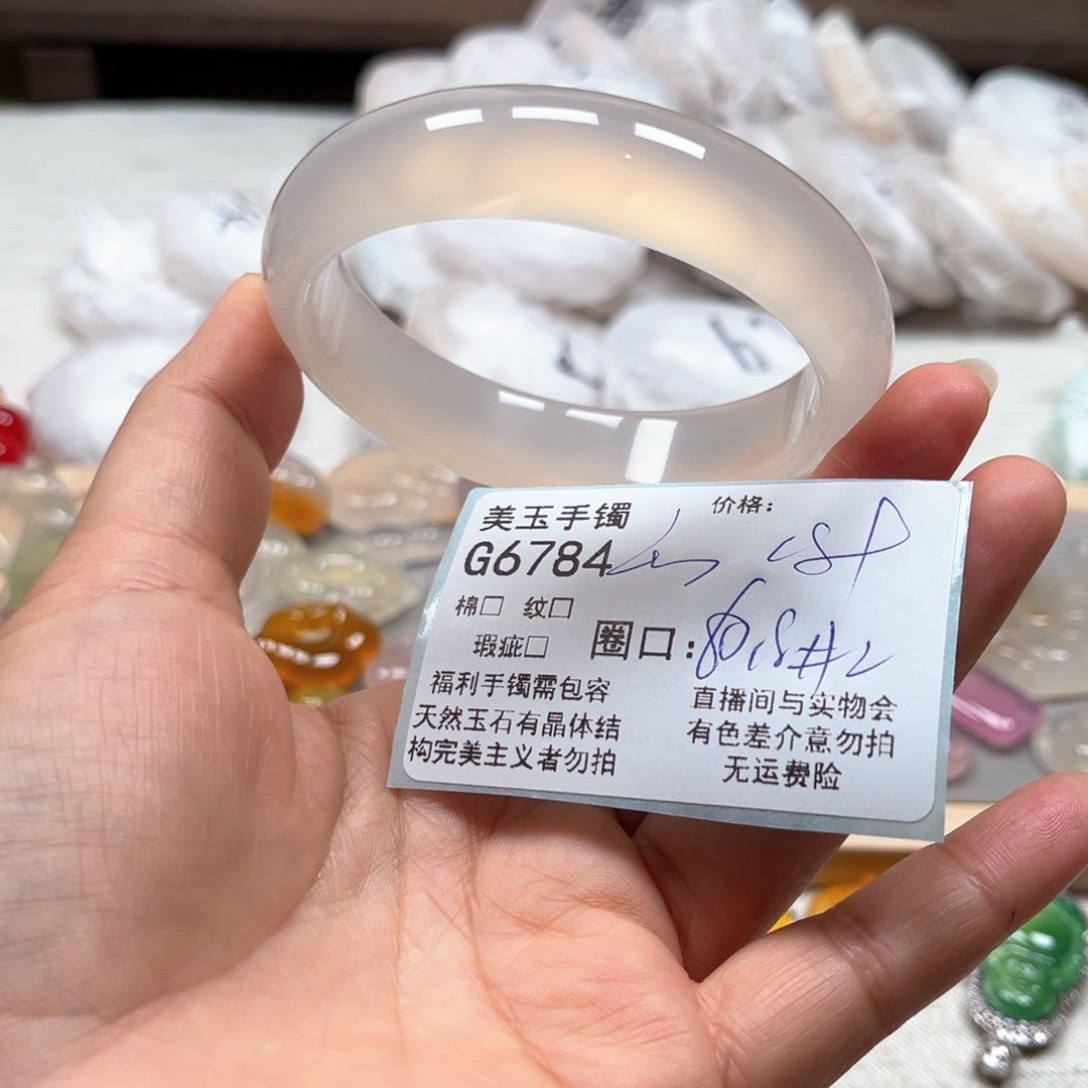 玛瑙/玉髓手镯未镶嵌6784
