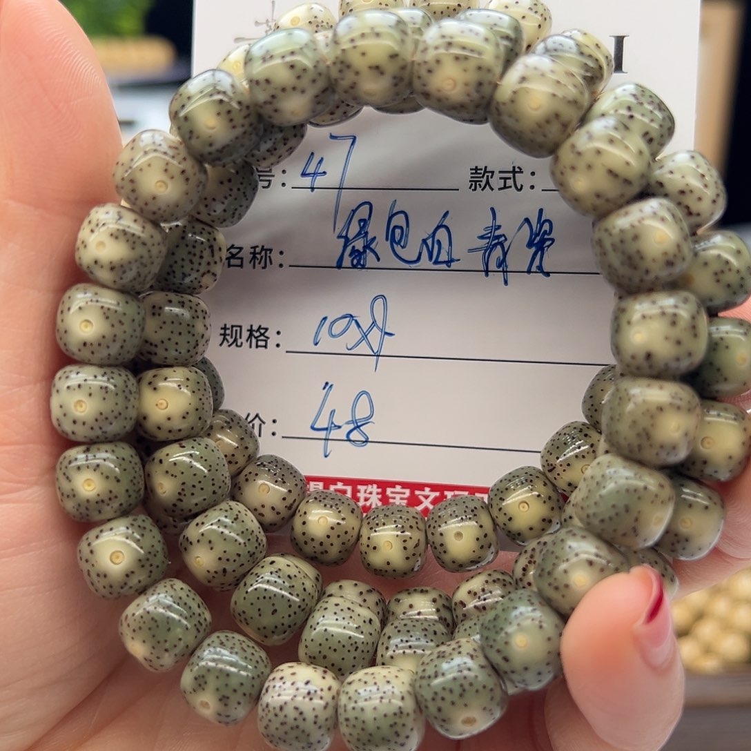 星月菩提手串海南