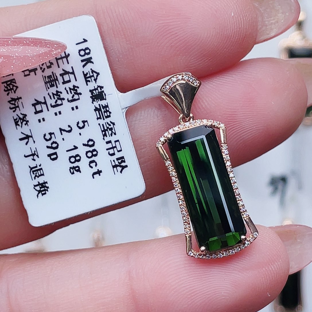 18K金镶嵌吊坠(不含链)碧玺