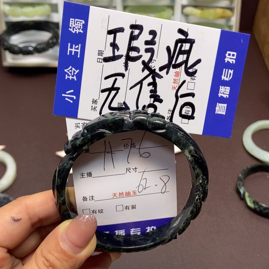 蛇纹石玉手镯未镶嵌