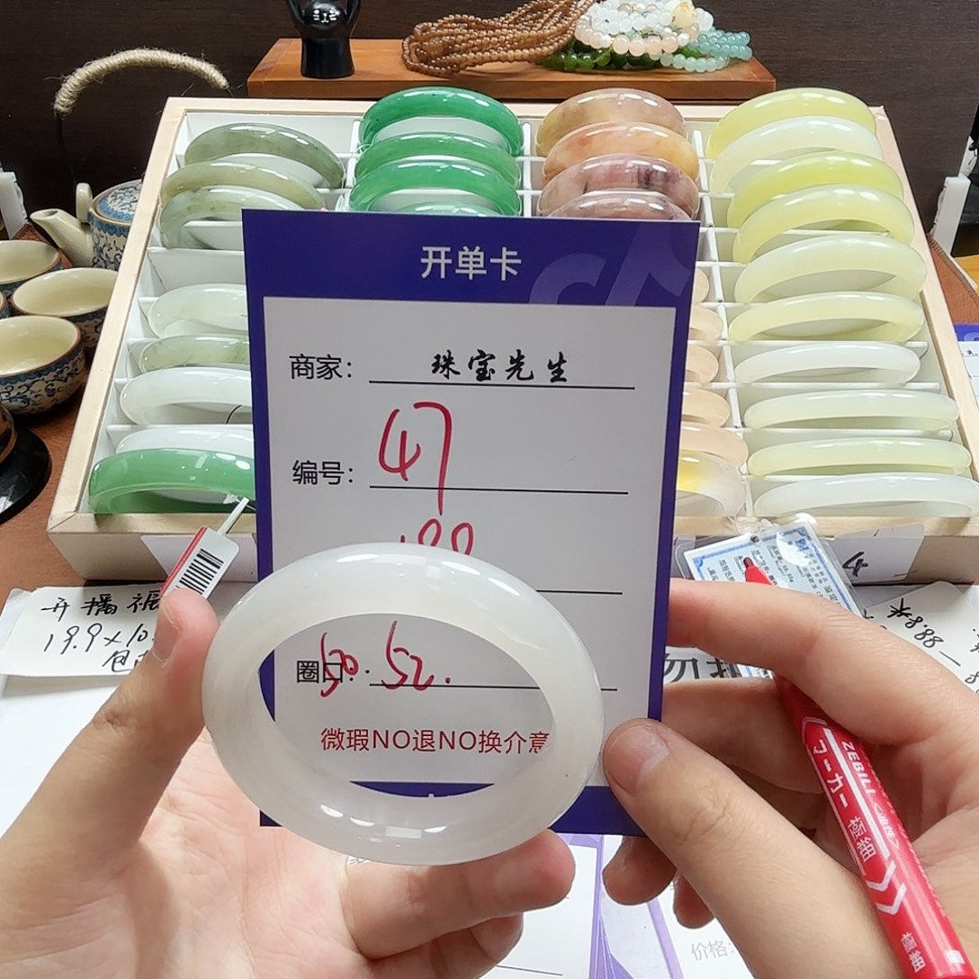 石英质玉手镯未镶嵌47