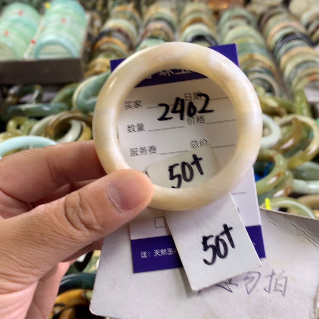 蛇纹石玉未镶嵌手镯2402