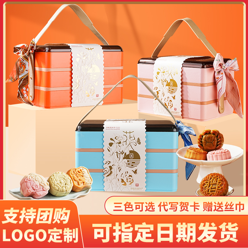 中秋月饼礼盒装2025新款桃山皮奶黄流心广式蛋黄月饼送礼长辈团购