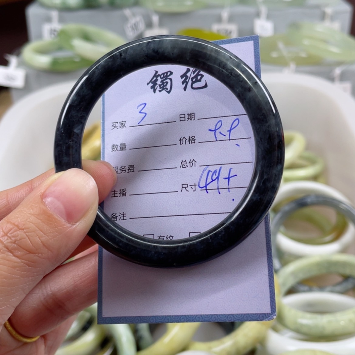 【闪购商品】蛇纹石玉手镯未镶嵌