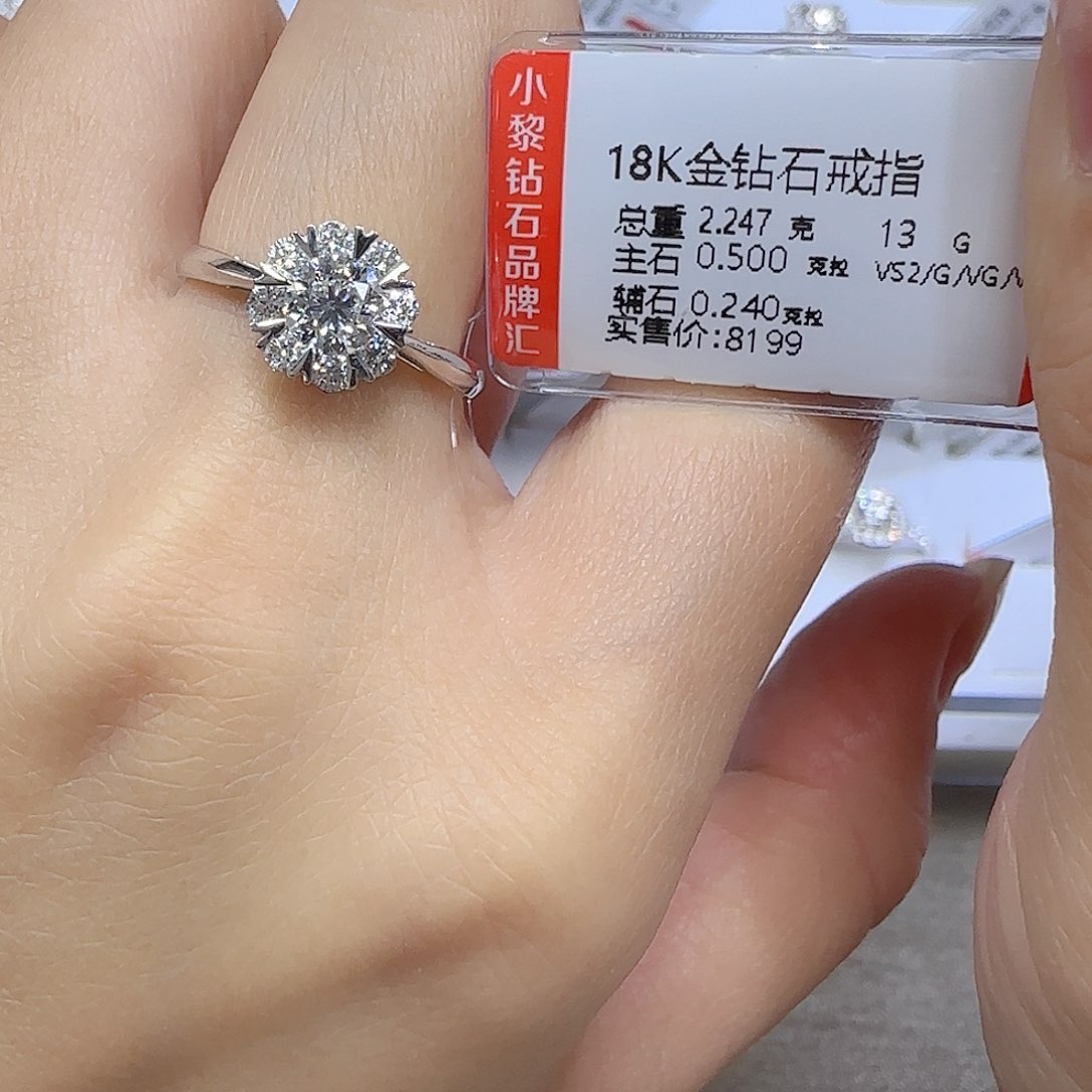 钻石戒指/指环18K金镶嵌Gia