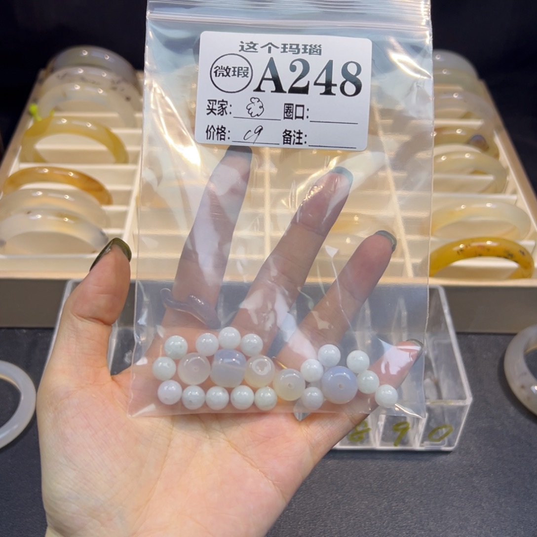 樱***美玛瑙/玉髓未镶嵌手镯