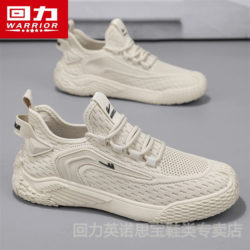 回力夏季新款男鞋低跟透气休闲鞋户外时尚网面鞋软底耐磨男士男鞋