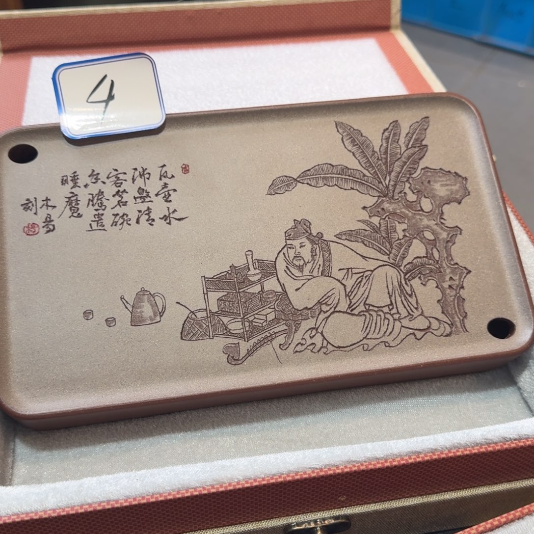 @***生紫砂茶壶111111111