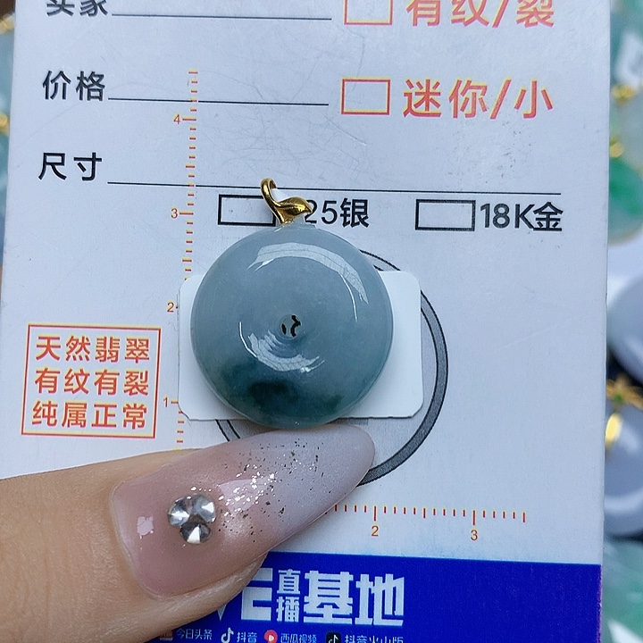 翡翠颈饰18K金镶嵌翡翠