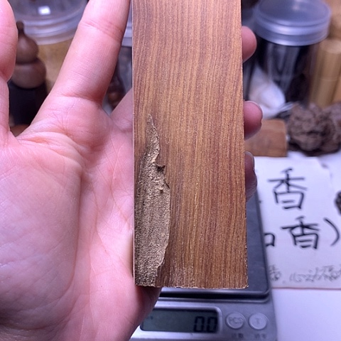 檀香木其他老山檀香沉水原材料149.9克
