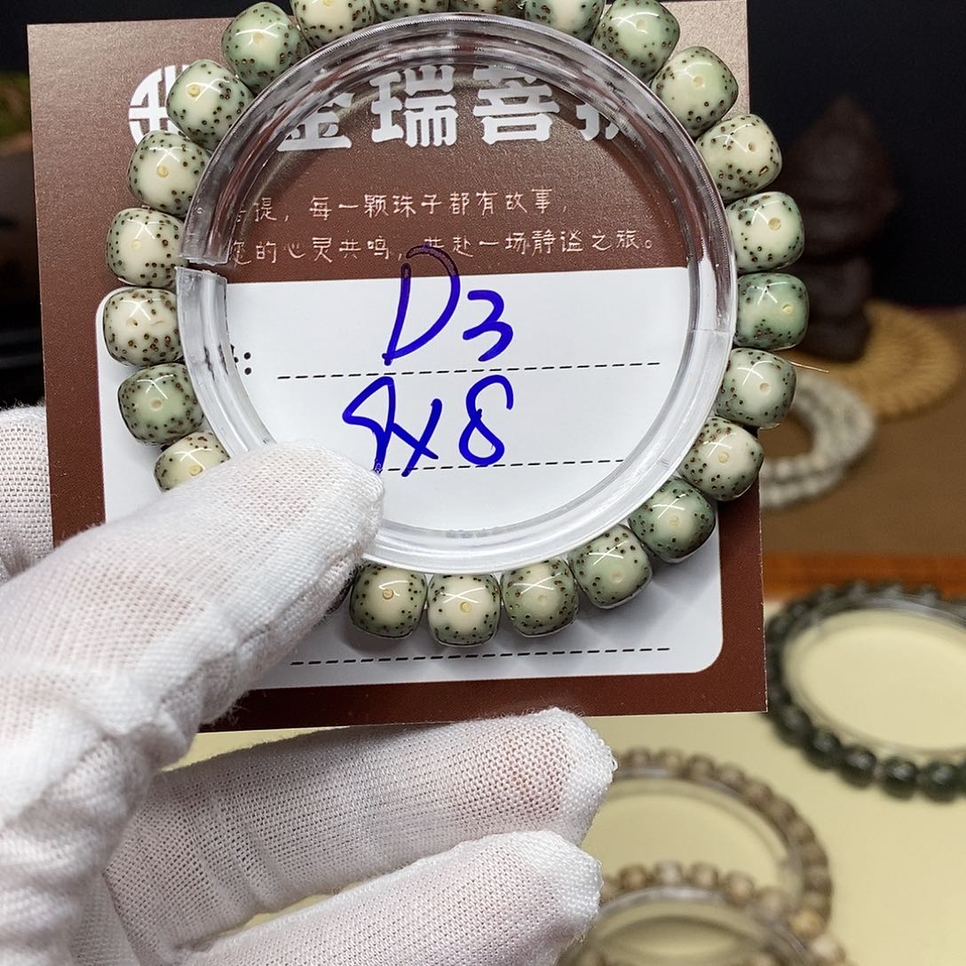 星月菩提吊坠00009999d3