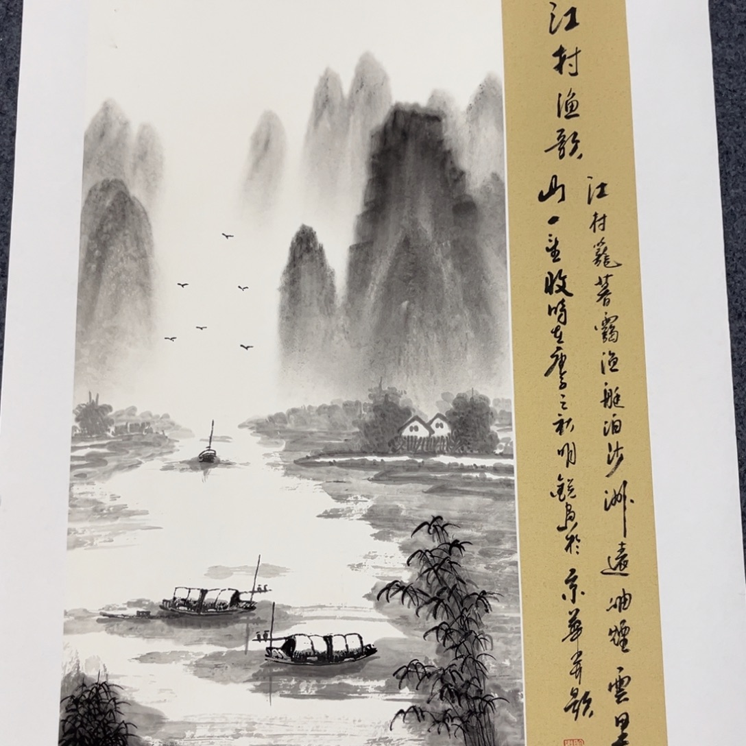 国画我们的目标是成为一