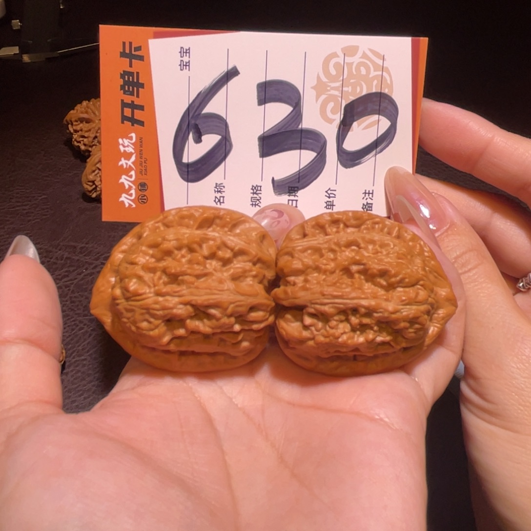 文玩核桃把件38赤龙鸡心