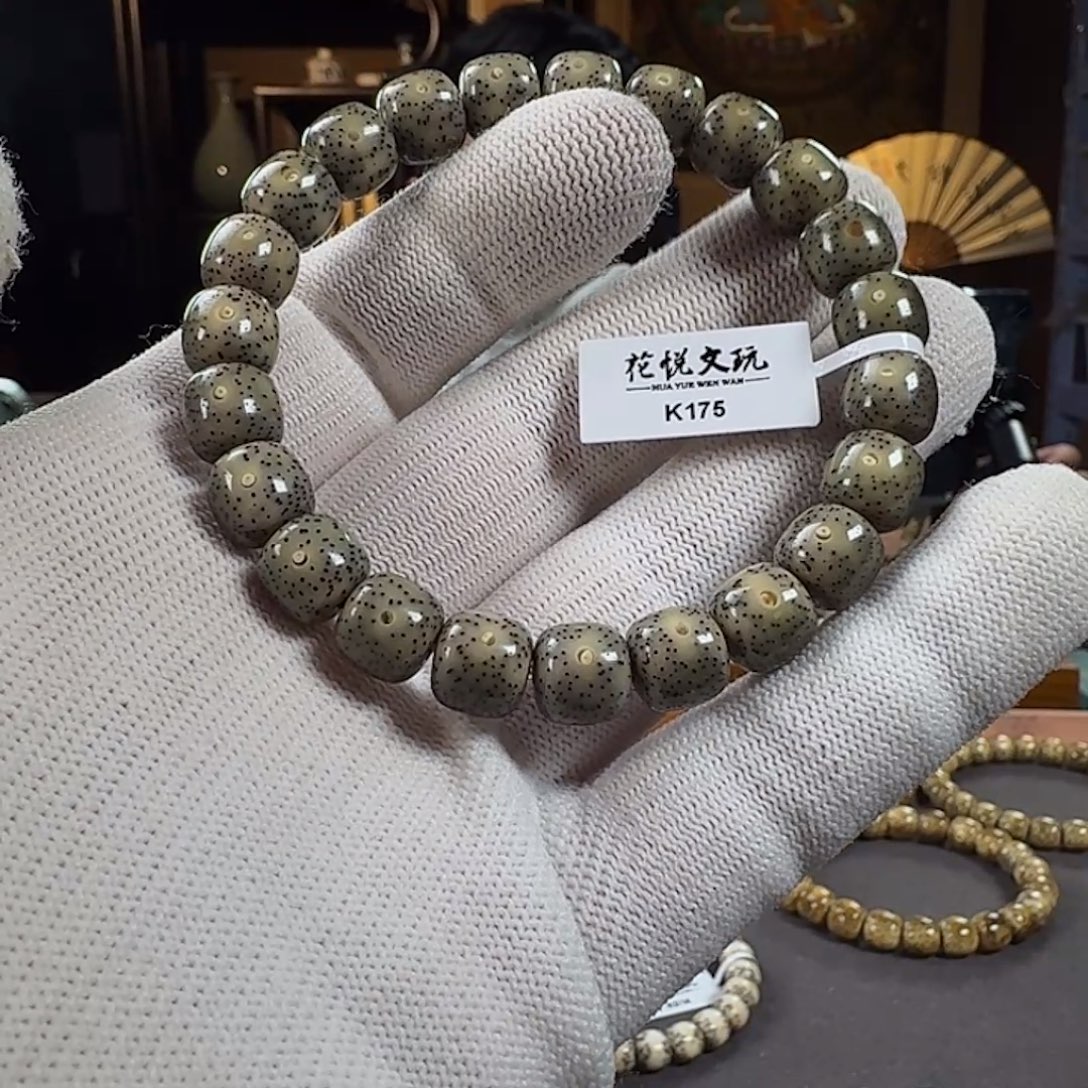 星月菩提手串10x9 石玉料针尖星 K175