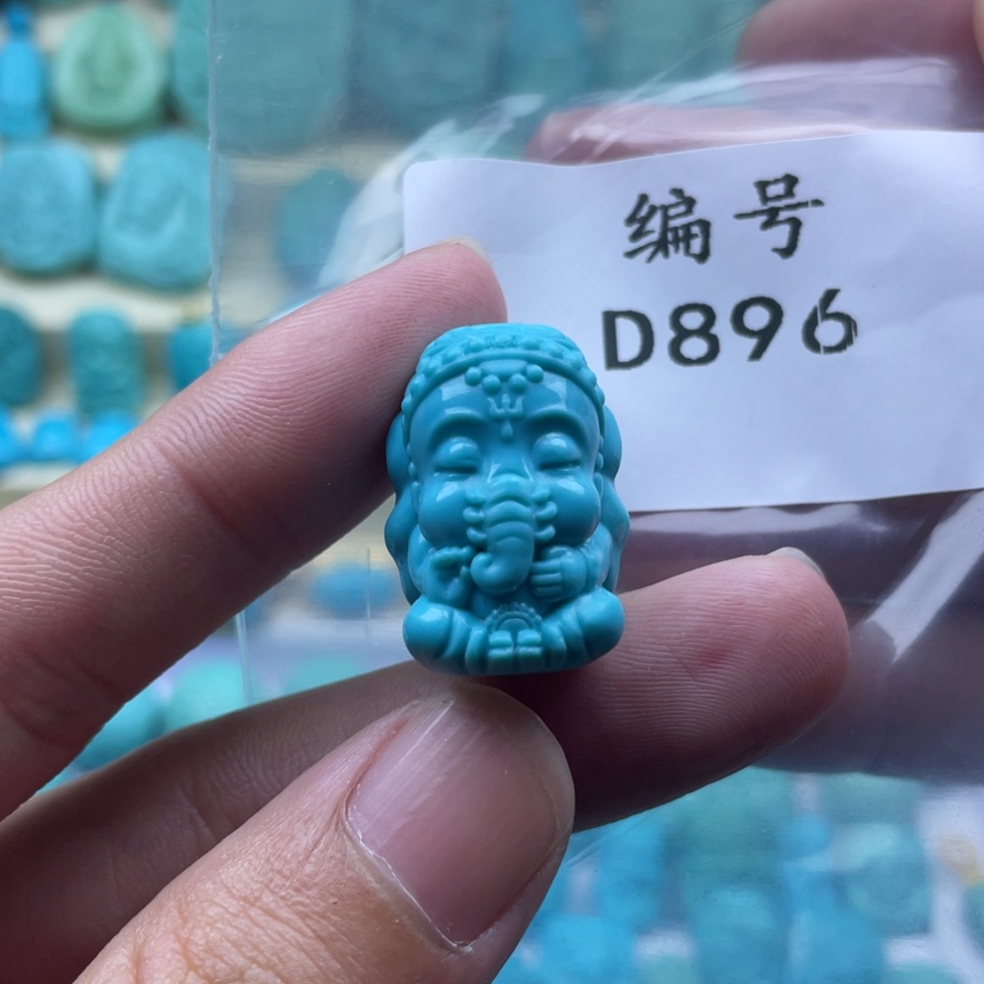 绿松石珠宝奇石未镶嵌励***华