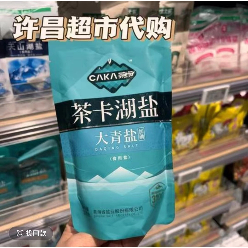 (超市超火)茶卡湖盐无抗结剂未加碘天然健康食用盐320g