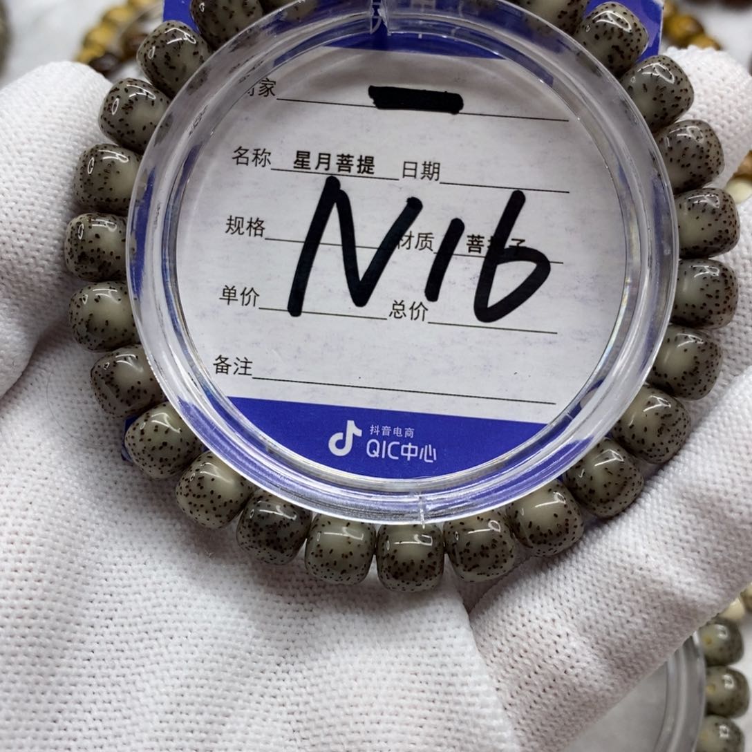 星月菩提吊坠星月111111111