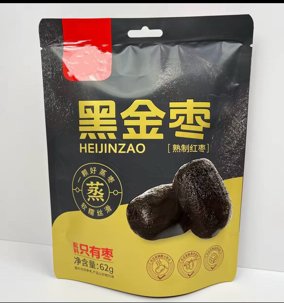 阿胶黑糖枣黑金枣独立小包装携带方便超好吃无核红枣零食