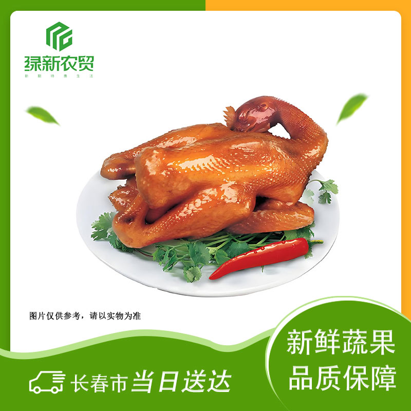 八珍 小香鸡 约750g/只