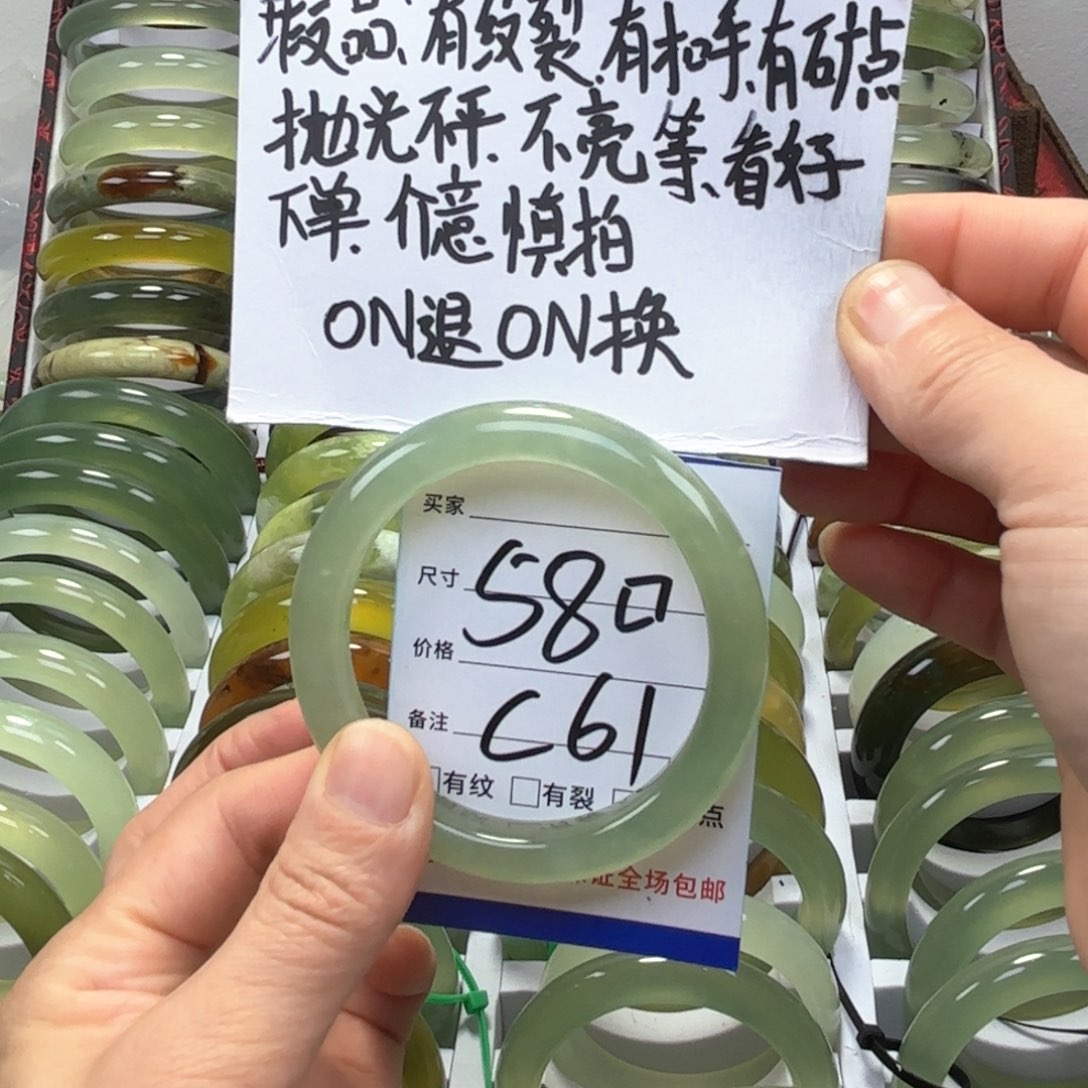 蛇纹石玉手镯未镶嵌