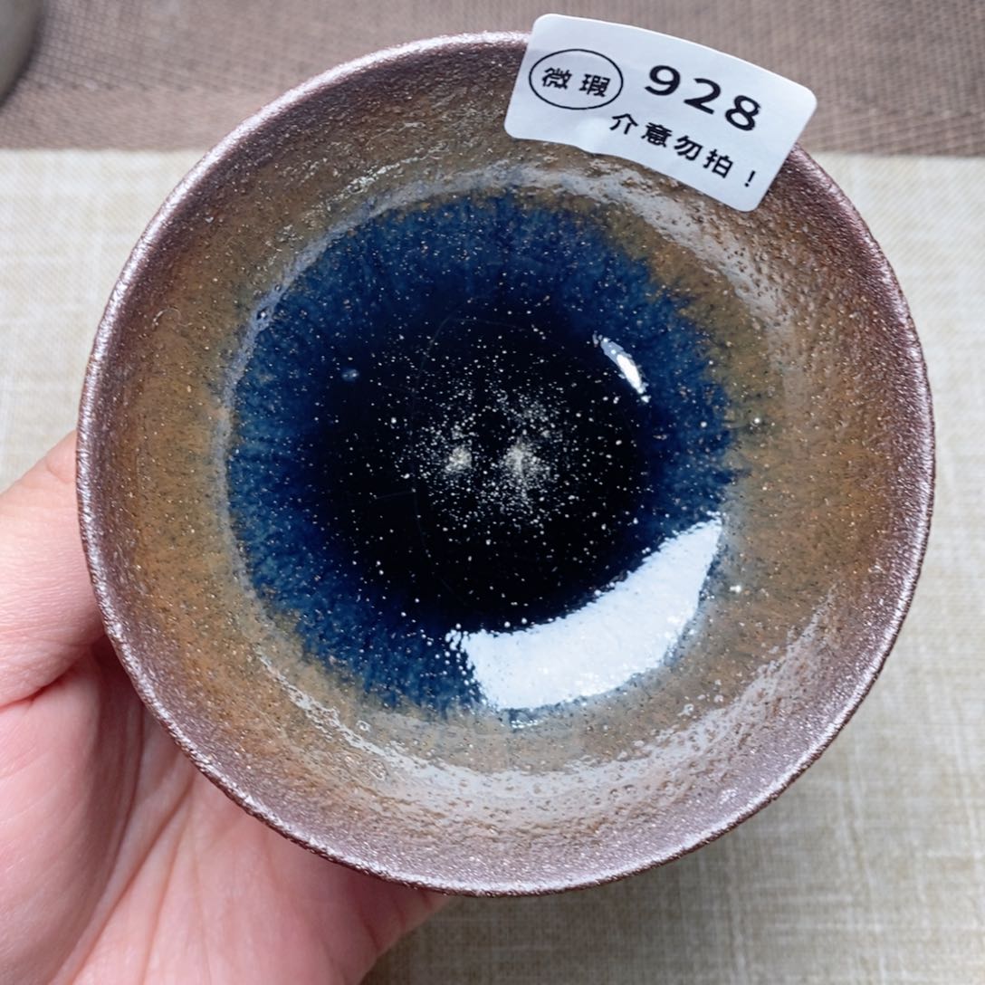 建窑建盏主人茶盏928