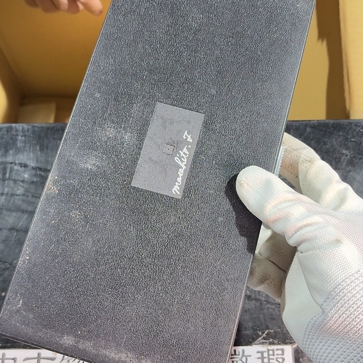 J***n中古时期是世界文明碧玺（处理）