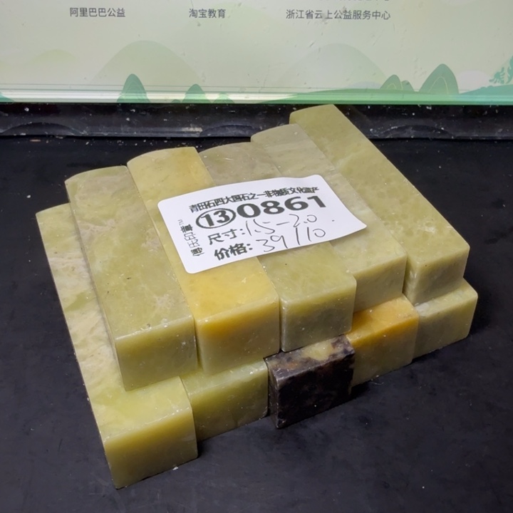 青田石3.3青田石雕大批量