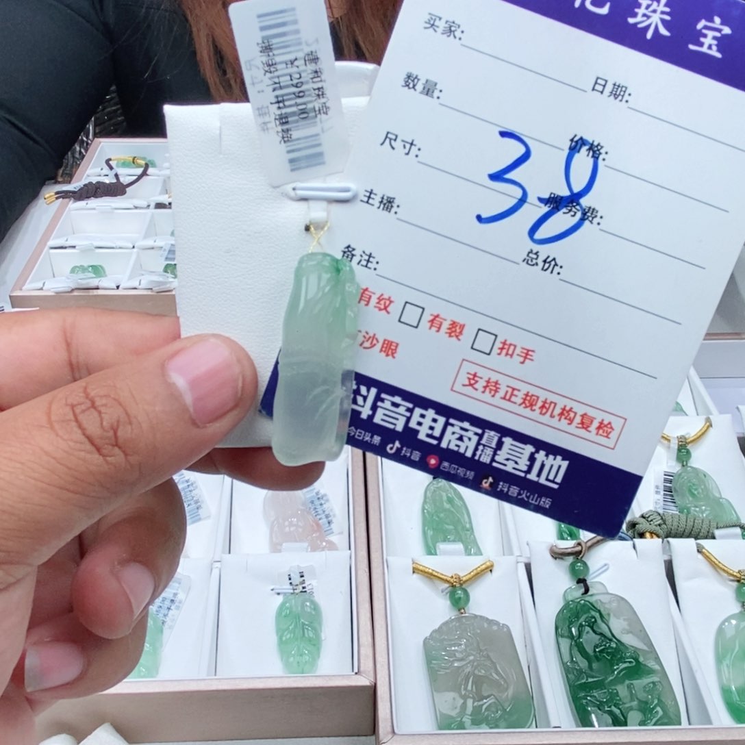 吊坠(赠链)未镶嵌石英质玉智**生